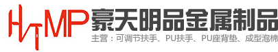 鶴山市鶴城鎮豪天明品金屬制品廠